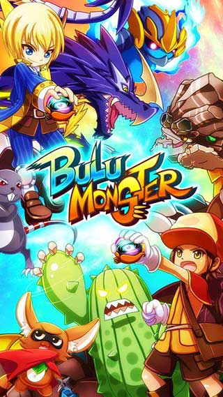 布鲁怪物2025最新版(Bulu Monster)截图4