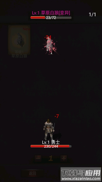 黑暗传说单机rpg手游