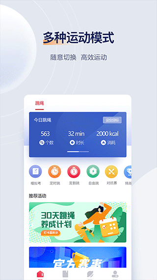 fitmind健身app最新版截图1