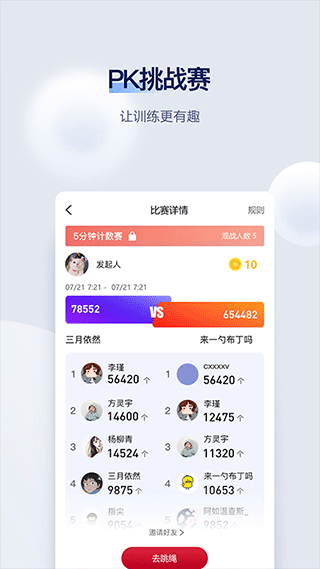 fitmind健身app最新版截图2
