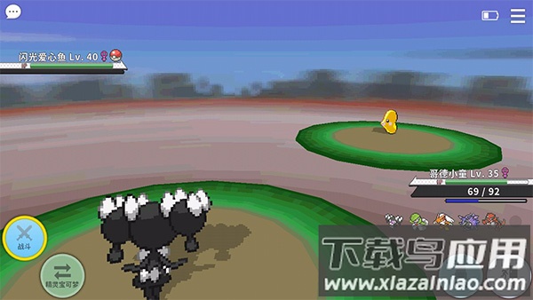 宝可梦mmo官方最新版下载(PokeMMO)截图3