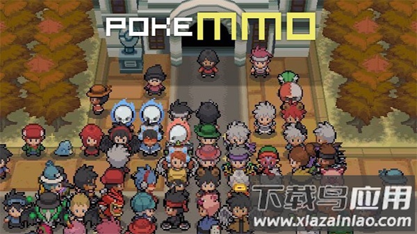 宝可梦mmo官方最新版下载(PokeMMO)截图4