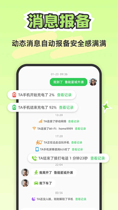Lookus官方正版最新版截图1