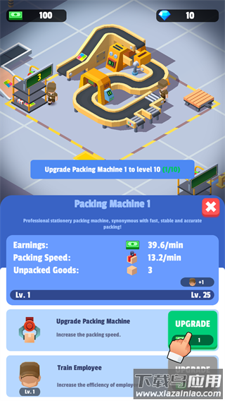 我快递送的贼快中文版手游下载(IdleCourier)最新版截图1
