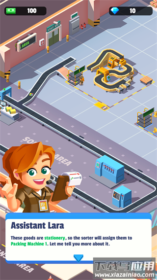 我快递送的贼快中文版手游下载(IdleCourier)最新版截图4