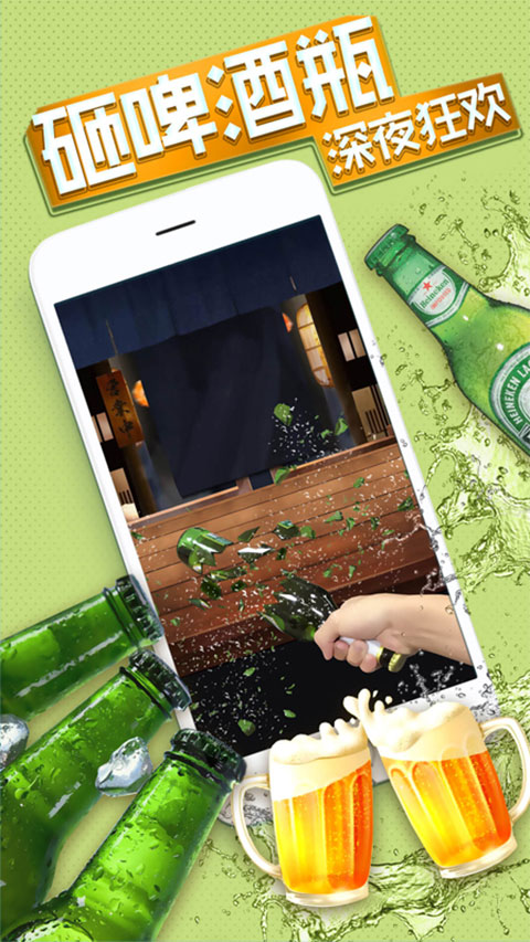 泡泡龙大联盟游戏最新版截图4