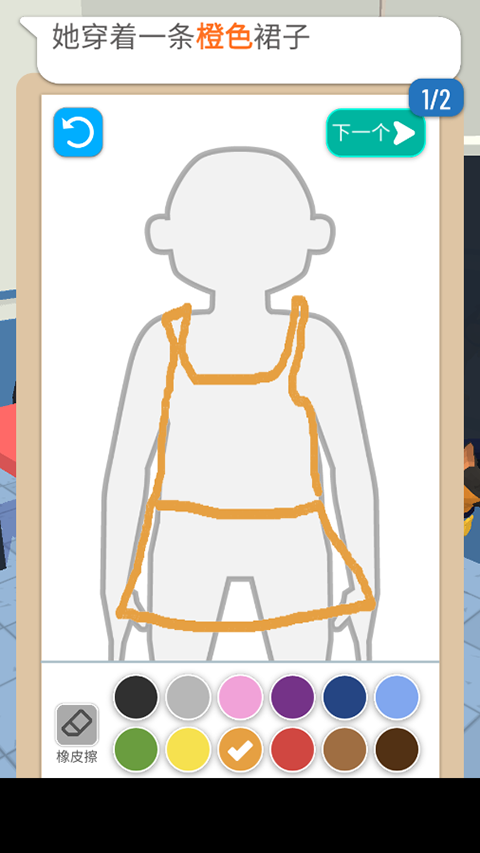 侦探画出凶手中文版最新版截图2