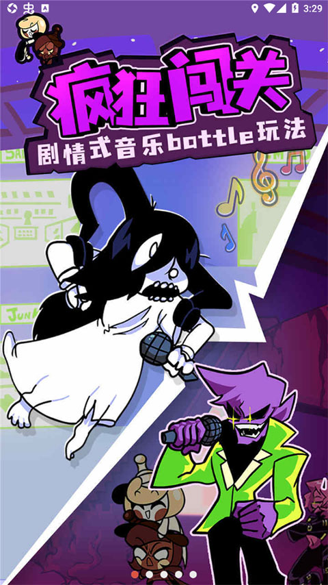 周五夜放克2025最新版最新版截图1