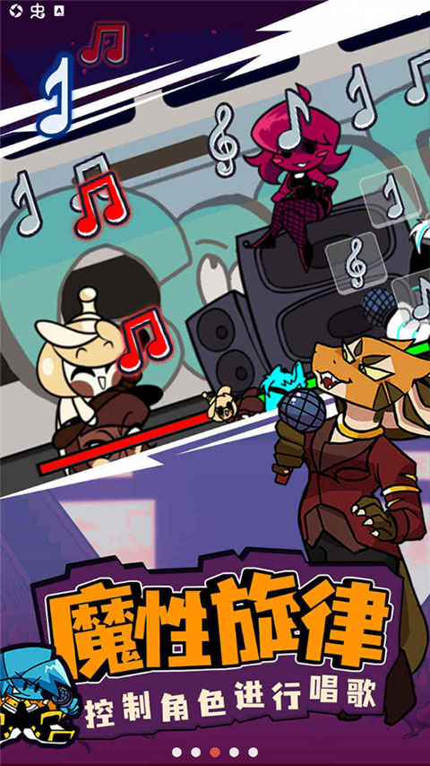 周五夜放克2025最新版最新版截图2