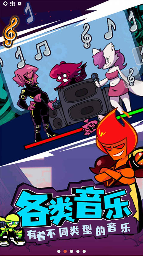 周五夜放克2025最新版最新版截图3