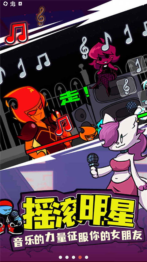 周五夜放克2025最新版最新版截图4