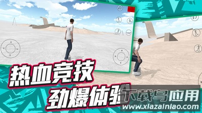 登山自行车最新版截图2
