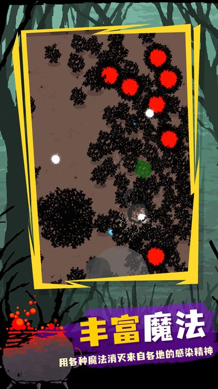 吸血鬼幸存者割草游戏最新版截图1