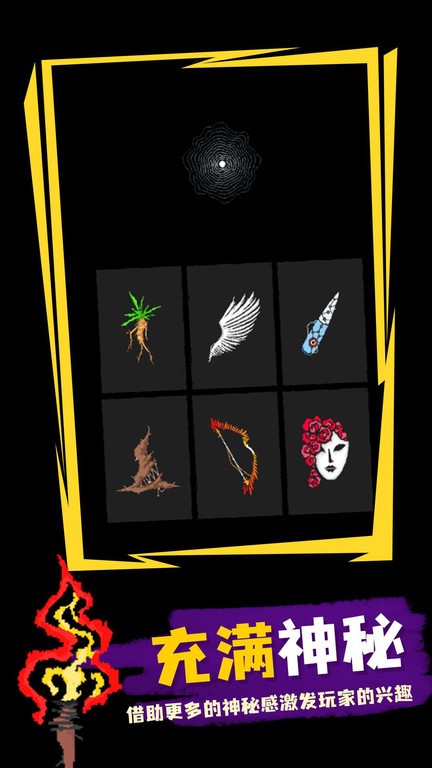 吸血鬼幸存者割草游戏最新版截图2