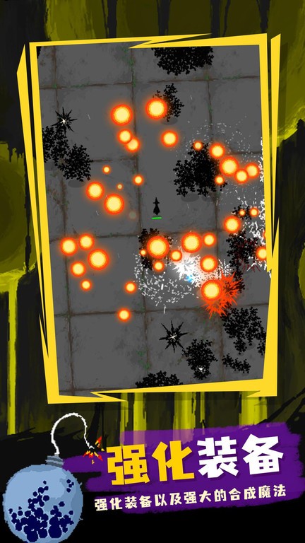 吸血鬼幸存者割草游戏最新版截图4