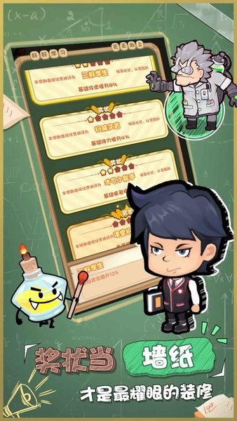 暴走梦幻手游 暴走梦幻游戏