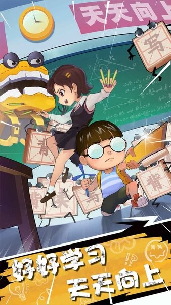 暴走梦幻手游最新版截图4