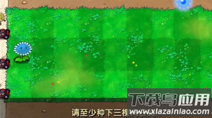 植物大战僵尸寒冰版本截图4