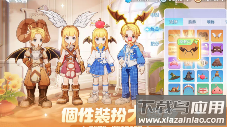 RO仙境传说官方版(RO仙境传说：世界（台服）安装器)截图