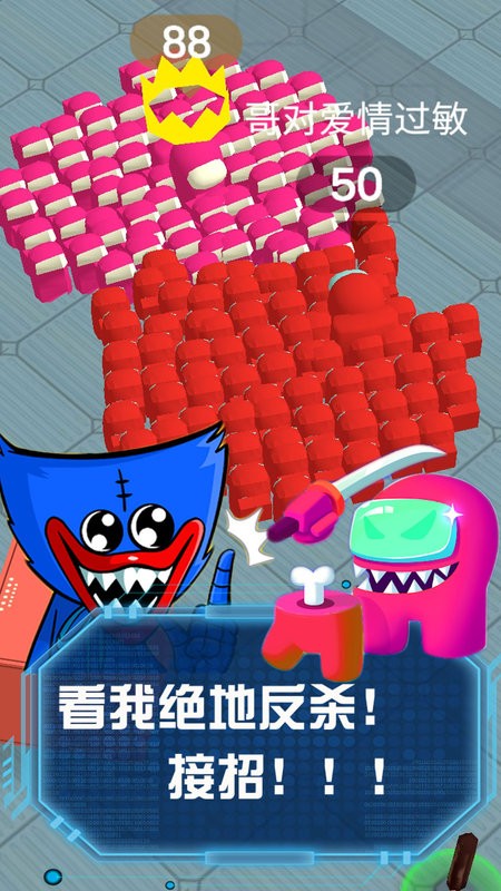 流行战争大作战手游最新版最新版截图2