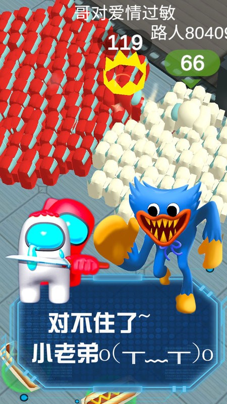 流行战争大作战手游最新版最新版截图4