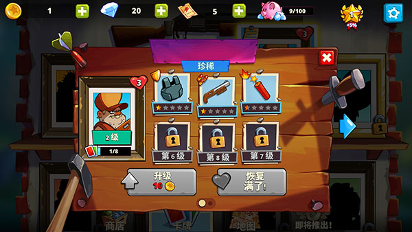 沼泽激战2中文版