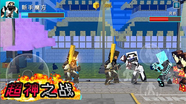 超神之战游戏最新版截图1