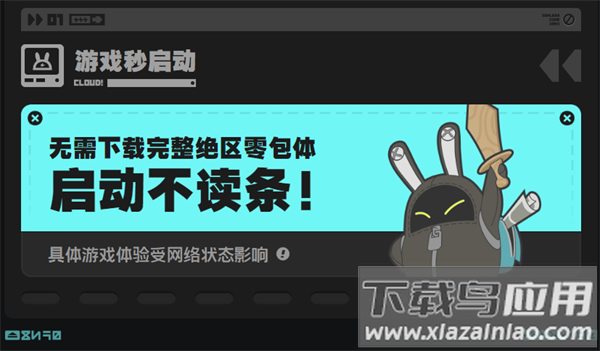 绝区零云游戏(云?绝区零)