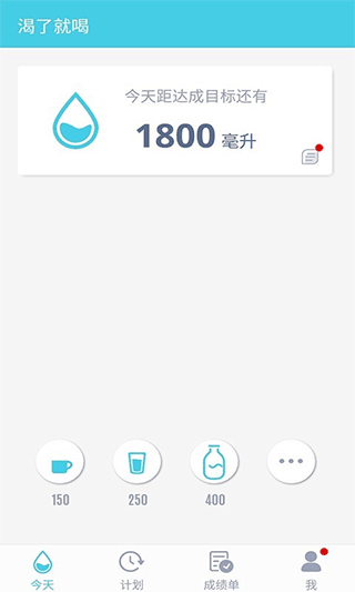 渴了就喝app最新版截图1