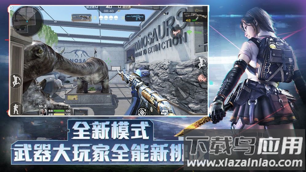 穿越火线越南服截图1