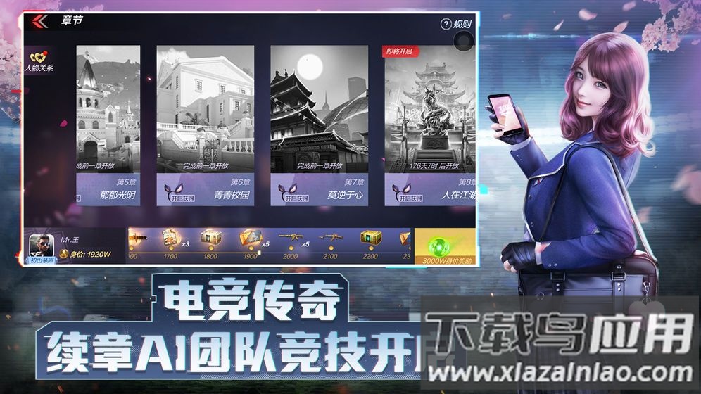 穿越火线越南服截图4