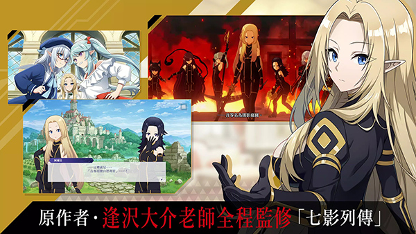 我想成为影之强者手游最新版截图2