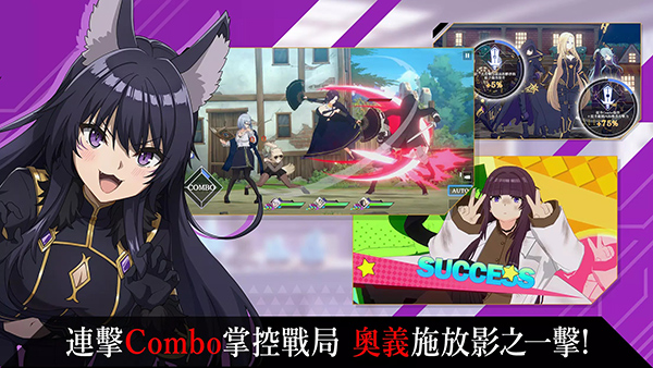 我想成为影之强者手游最新版截图3