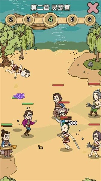 掌门模拟器手游截图