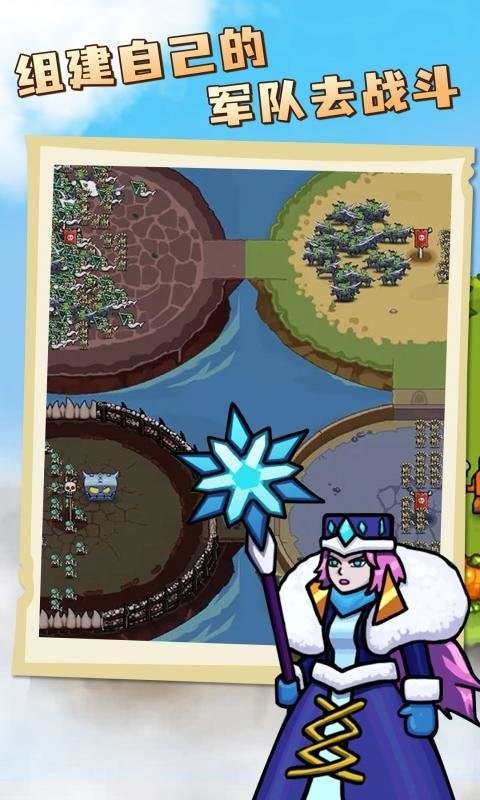 环形帝国手游截图