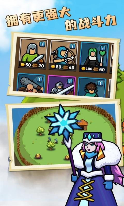 环形帝国手游截图