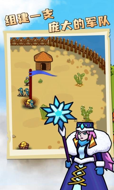 环形帝国手游截图