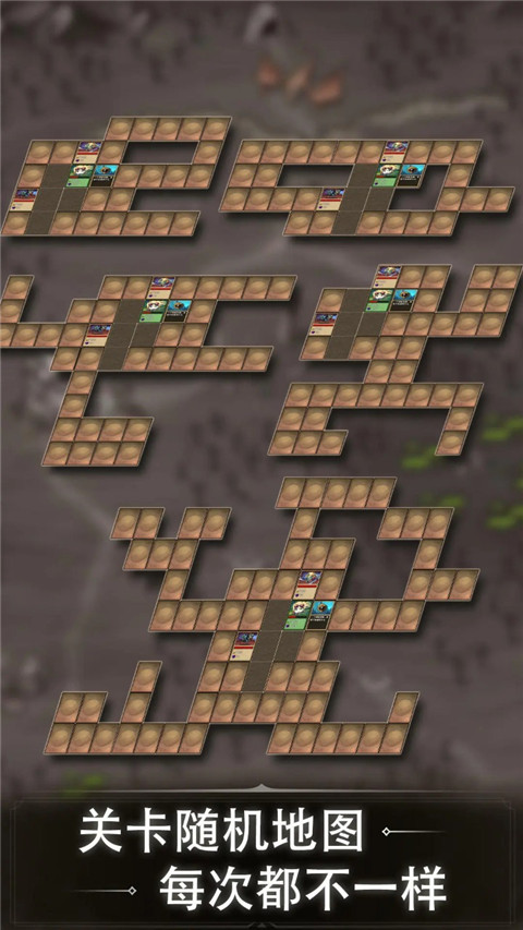 肉鸽地下城手游最新版截图2