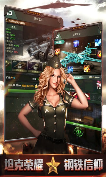 我的荣耀游戏截图1