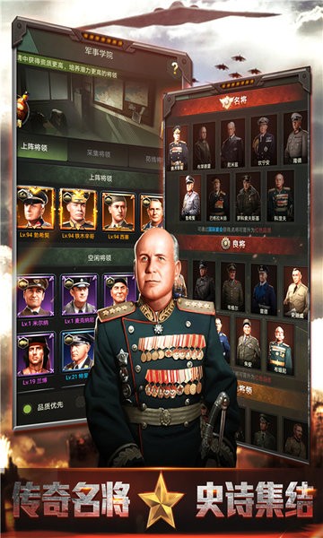 我的荣耀游戏截图2