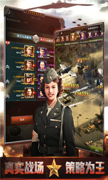 我的荣耀游戏截图4