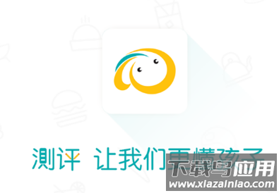 Hi宝贝计划app下载