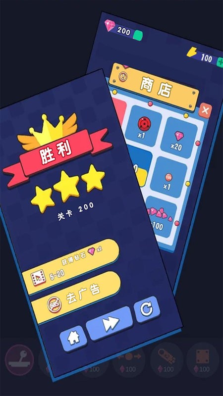 物理砖块毁灭者最新版最新版截图3