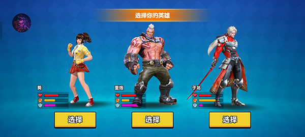终极格斗游戏手机版(Ultimate Fighting)最新版截图2