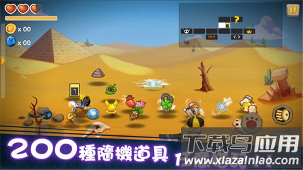 动如脱兔手游下载最新版截图2