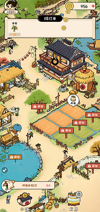 我的幸福生活游戏截图1