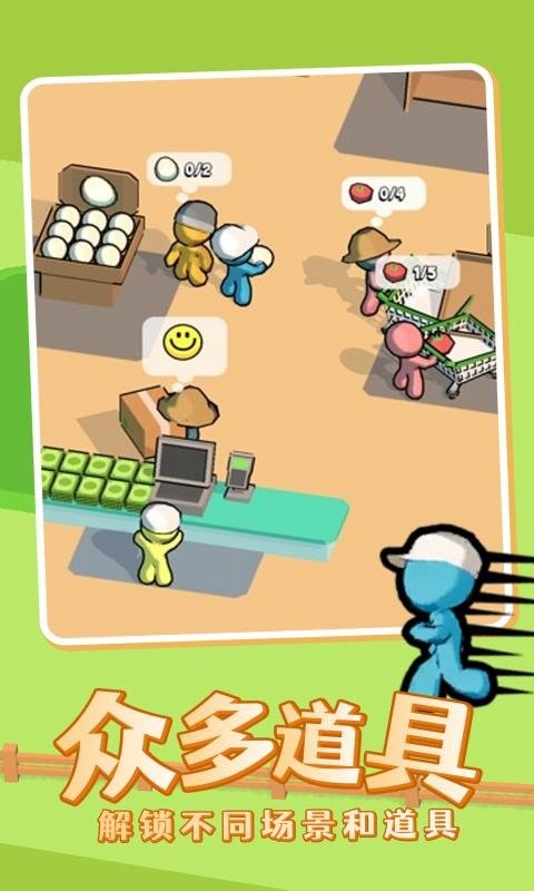 我的迷你商店游戏最新版截图1
