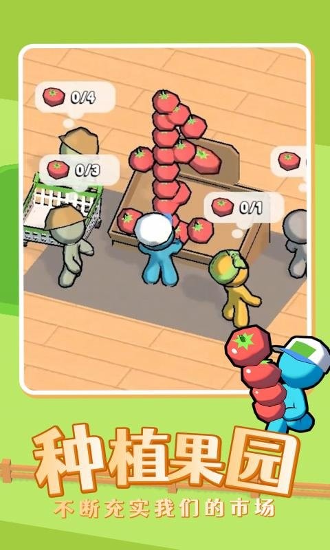 我的迷你商店游戏最新版截图2