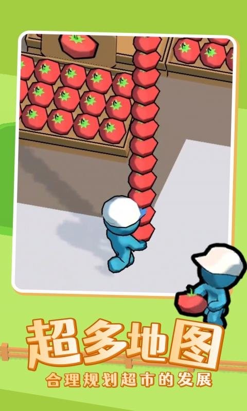 我的迷你商店游戏最新版截图4