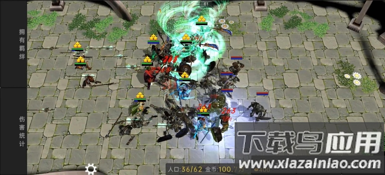 三国战弈手游下载截图